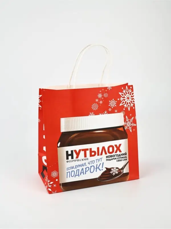 Набор пакетов крафтовых &laquo;Новогодний праздник&raquo;