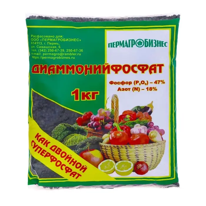 Удобрение минеральное Диаммонийфосфат (Суперфосфат двойной), 1 кг
