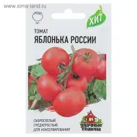 Семена Томат "Яблонька России", скороспелый, детерминантный 0,05 г серия ХИТ х3