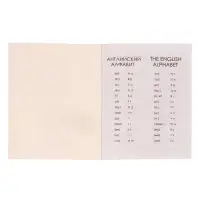 Тетрадь для записи иностранных слов А6 24 листа Big Ben, обложка мелованный картон, блок офсет 65 г/м&sup2;