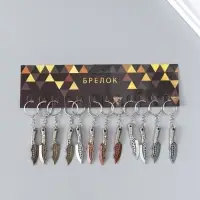 Брелок металл "Кинжал" МИКС 5,8х1,4х0,5 см