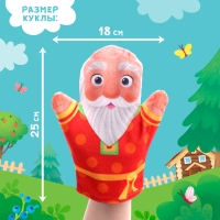 Кукольный театр &laquo;Сказка: Репка&raquo;, 7 кукол на руку, сценарий