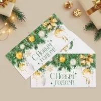 Конверт для денег &laquo;С Новым годом!&raquo;, ёлочные игрушки, 16.5 х 8 см