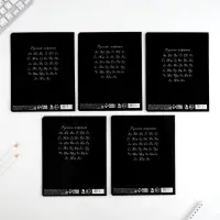 Тетрадь в линейку 12 листов А5, на скрепке &laquo;Футбол&raquo;, обложка мелованный картон, блок №1 белизна 96%, 5 видов МИКС