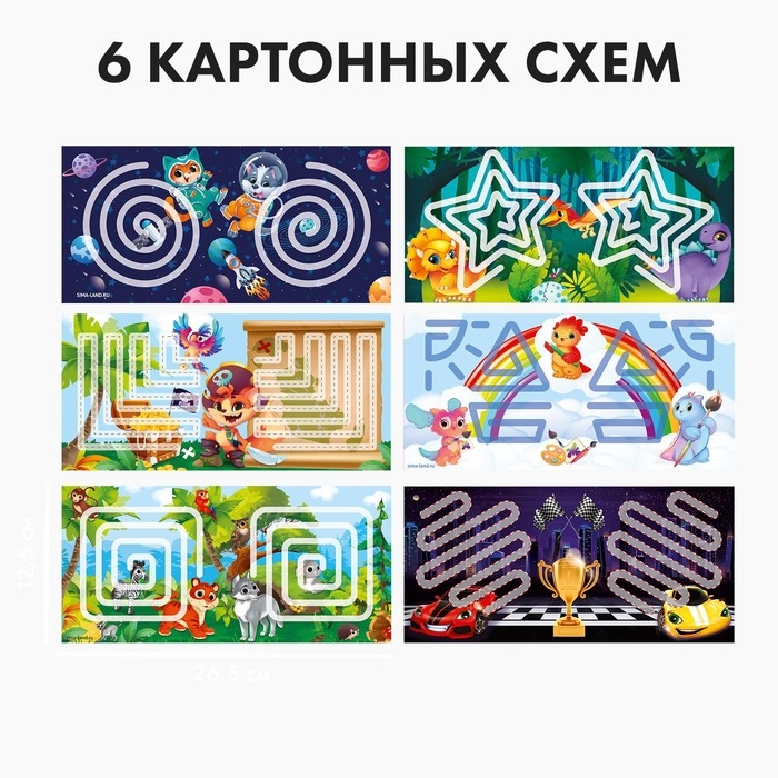 Развивающий набор нейротренажеров для детей &laquo;Межполушарные доски. Лабиринты&raquo;