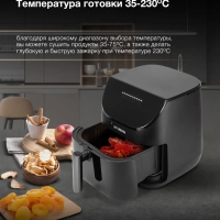 Аэрогриль HYF-9090 черный