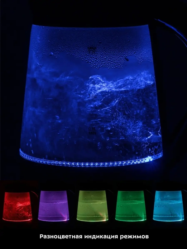 Чайник электрический стеклянный с подсветкой КТ-6126 - 1.7 л