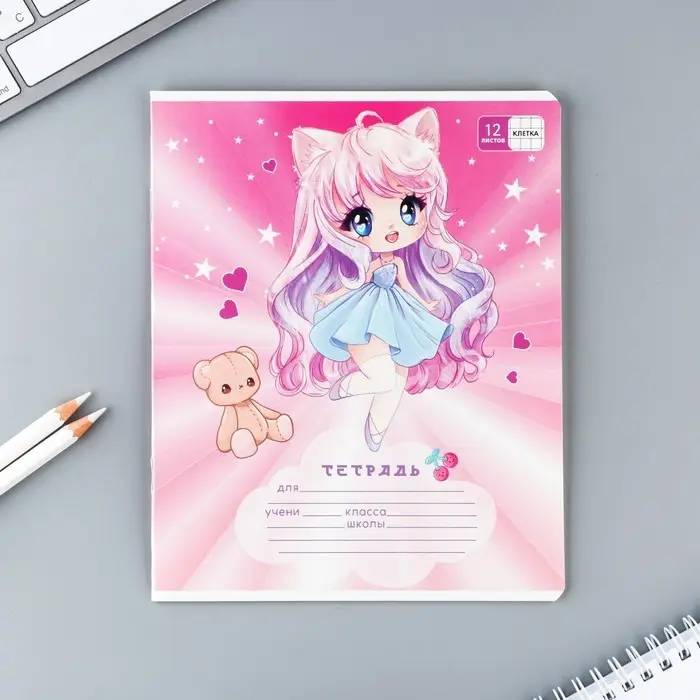Тетрадь в клетку 12 листов А5, на скрепке &laquo;Аниме&raquo;, обложка мелованный картон, блок №2, 5 видов МИКС