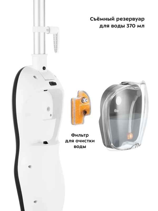 Паровая швабра с насадками КТ-1045 - 1500 Вт - 370 мл