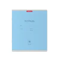 Тетрадь 18 листов в клетку ErichKrause &laquo;Классика&raquo;, обложка мелованный картон, голубая