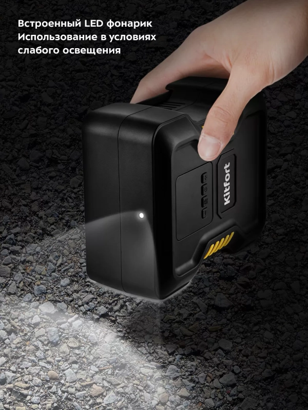 Автомобильный насос от прикуривателя КТ-6035 - 96 Вт