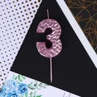 Свеча для торта, цифра &laquo;3&raquo;, розовая, 10 х 4 см