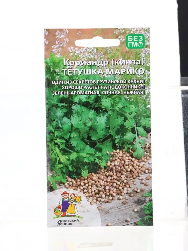 Семена Кориандр (кинза) Тётушка марико (УД) Е/П , Е/П,  2 г.