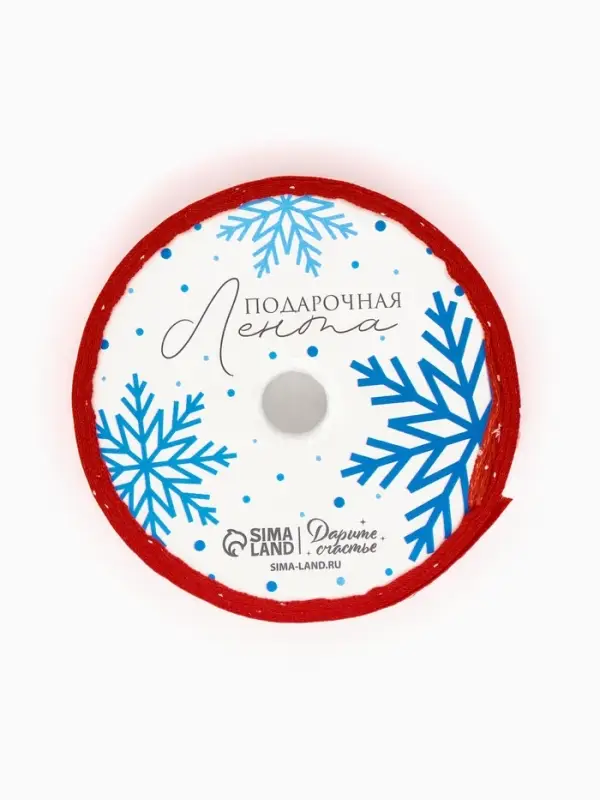 Лента атласная &laquo;Салют&raquo;, красная, 2 см &times; 5 м