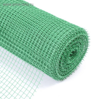 Сетка садовая, 1 &times; 20 м, ячейка ромб 15 &times; 15 мм, пластиковая, зелёная, Greengo