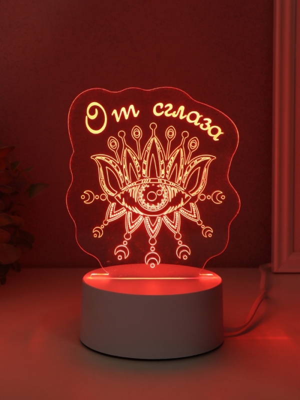 Светильник "Глаз. От сглаза" LED RGB от сети RISALUX 9,5х12,3х14,9 см