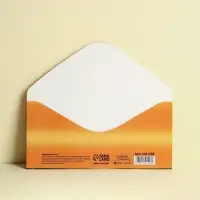 Конверт для денег &laquo;С Днём рождения!&raquo; корабль, 16.5 &times; 8 см