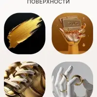 Маркер-краска (хром) наконечник пулевидный 4 мм, золото