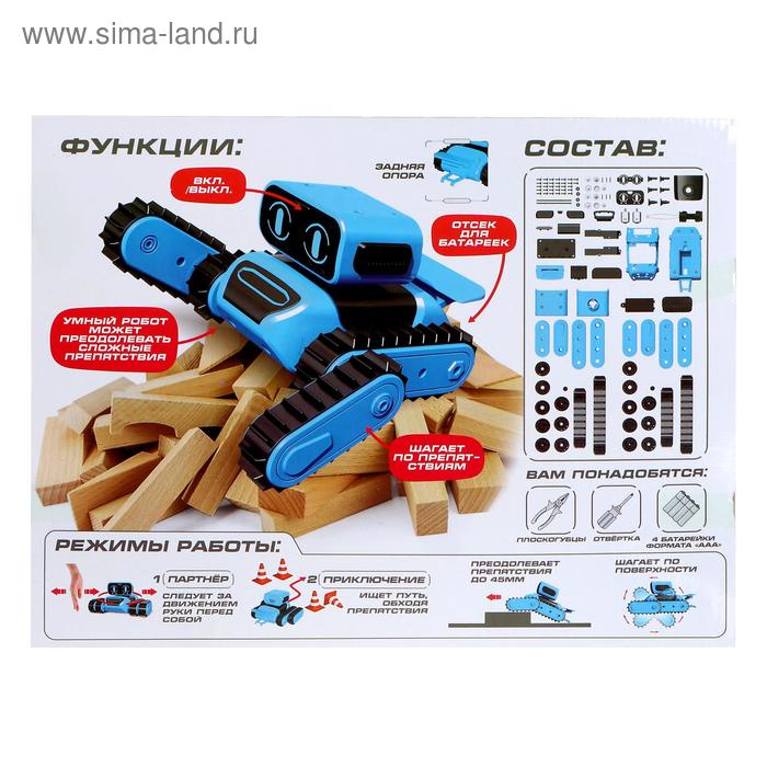 Электронный конструктор &laquo;Шагобот&raquo;