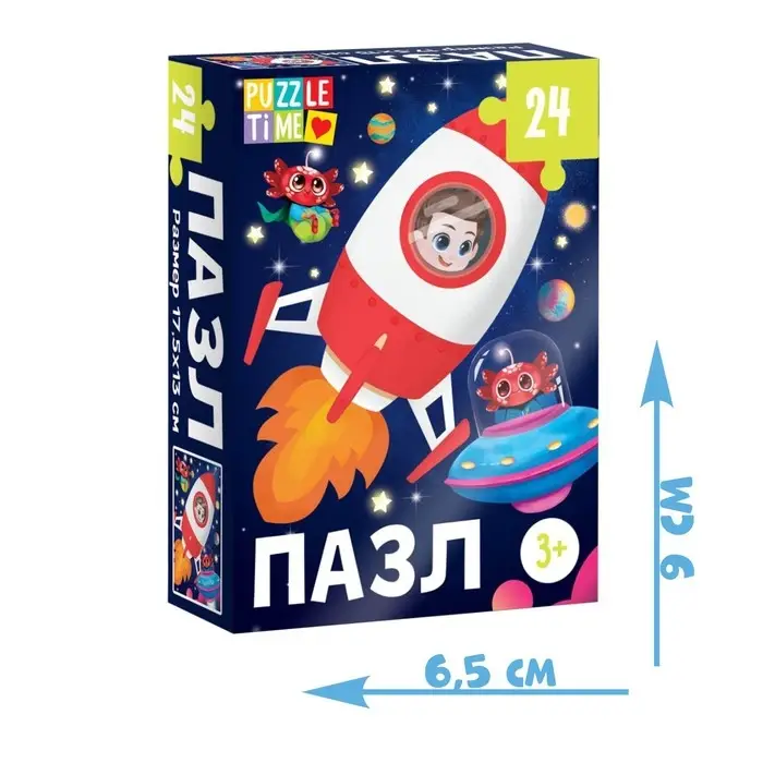 Пазл &laquo;В космосе&raquo;, 24 элемента