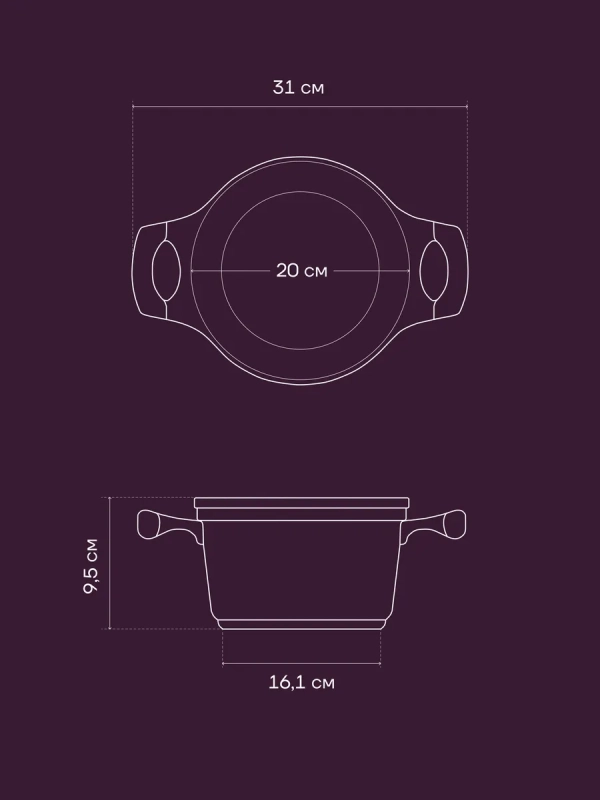Кастрюля 2,5 литров с крышкой антипригарная