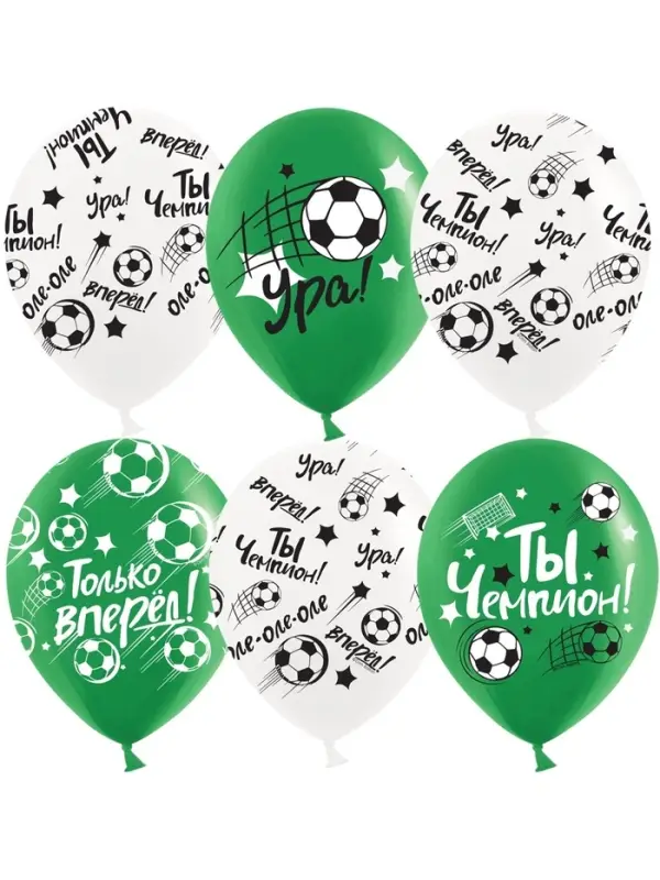Воздушные шары латексные 12" &laquo;Ты Чемпион!&raquo;, 25 шт.