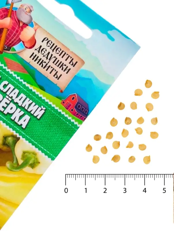 Семена Перец сладкий "Белозёрка", 0,3 г