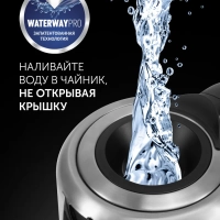 Чайник электрический PWK 1729CA Water Way Pro с подсветкой