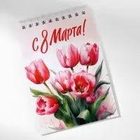 Блокнот А6, 40 л. В клетку. Обложка картон &laquo;С 8 Марта&raquo;
