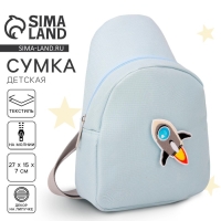 Сумка через плечо &laquo;Ракета&raquo;, текстильная, с липучками