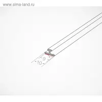 Т-профиль пластиковый для крепления разделителей на полке, 1000&times;10&times;10 мм, прозрачный