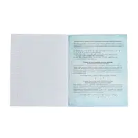 Тетрадь предметная 48 листов в клетку, Calligrata &laquo;Герб. Информатика&raquo;, обложка мелованный картон