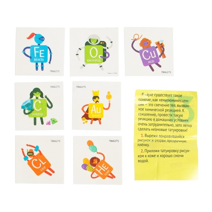 Набор для опытов на 13 дней &laquo;Научный адвент-календарь&raquo;, 13 опытов