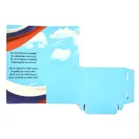 Открытка с местом для шоколадки &laquo;23 февраля: С Днем Защитника Отечества&raquo;