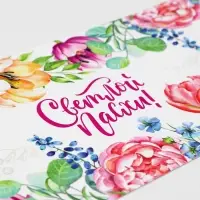 Форма ободок для кулича &laquo;Светлой Пасхи&raquo;, 41.6&times;10 см