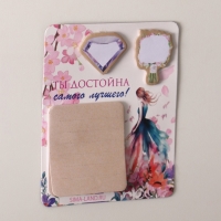 Магнит с блоком для записей и стикерами "Ты достойна самого лучшего!" 10х12 см