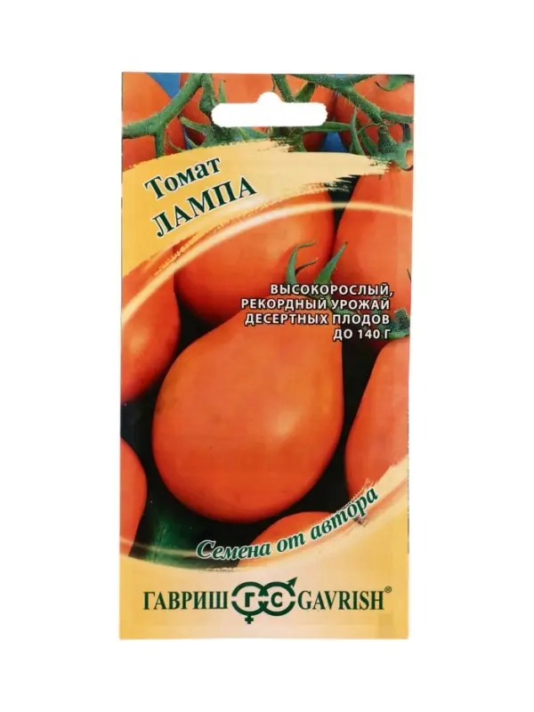 Семена Томат Лампа 0,05 г  автор.