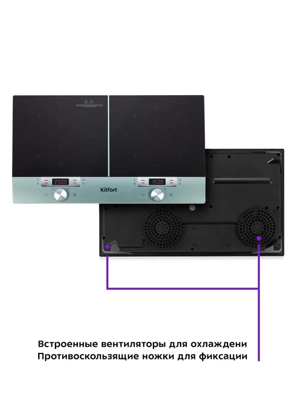 Инфракрасная настольная плита 2 конфорки КТ-155