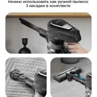 Вертикальный пылесос для дома КТ-5390 - 550 Вт