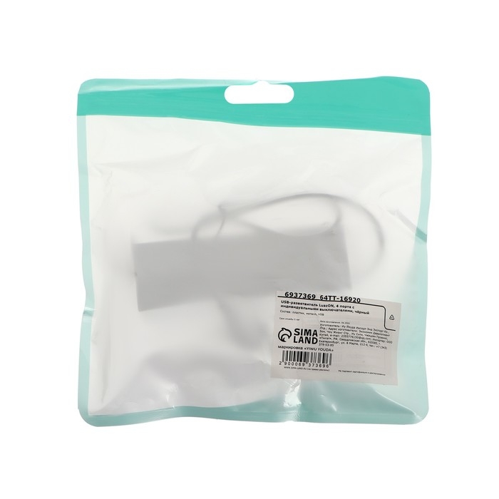 USB-разветвитель Luazon, 4 порта с индивидуальными выключателями, черный