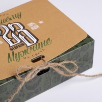 Коробка подарочная складная, упаковка, &laquo;С 23 февраля&raquo;, 16.5 х 12 х 5 см