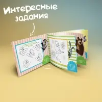 Прописи &laquo;Задания&raquo;, 20 стр., А5, Маша и Медведь