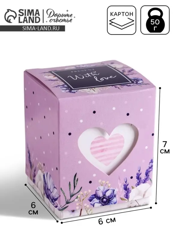 Коробка бонбоньерка, упаковка подарочная, &laquo;С любовью и нежностью&raquo;, 6 х 7 х 6 см