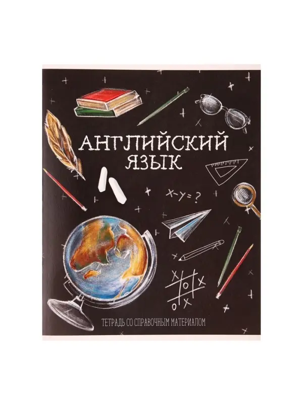 Тетрадь предметная 48 листов в клетку, Calligrata &laquo;Доска. Английский язык&raquo;, обложка мелованный картон