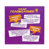 Шар-головоломка &laquo;Лабиринтус&raquo;, 100 уровней