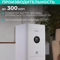 Увлажнитель воздуха для дома с ароматизацией и ионизацией