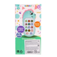 Музыкальная игрушка &laquo;Любимый единорог&raquo;, звук, цвет голубой