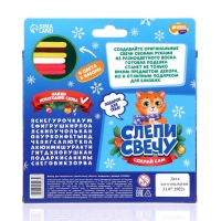 Свеча своими руками на новый год &laquo;Котик с шариком&raquo;, новогодний набор для творчества