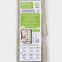 Органайзер для хранения белья Доляна &laquo;Европа&raquo;, 18 ячеек, 35&times;30&times;12 см, цвет бежевый