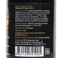 Драже &laquo;Бипилак&raquo;, для пищеварения, 50 г